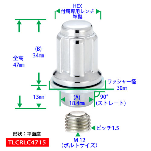 AUTOACEナット / レクサス『純正タイプ』アルミホイール用ロックナット 