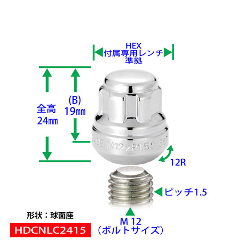 Autoaceナット ホンダ 純正タイプ ホイール用ショートロックナット クロームメッキ1台分