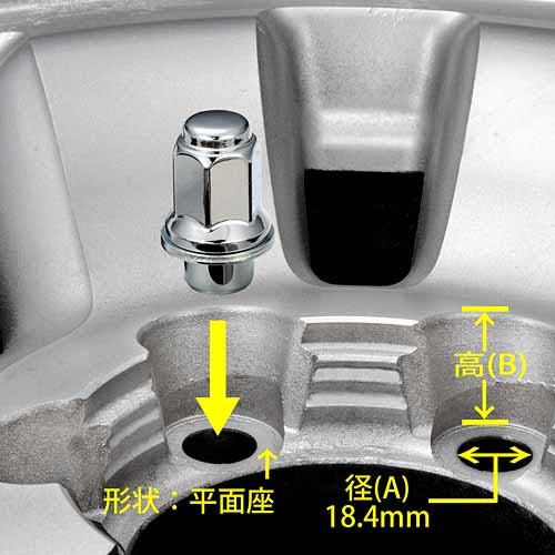 AUTOACEナット / トヨタ『純正タイプ』6穴 アルミホイール用ナット47mm