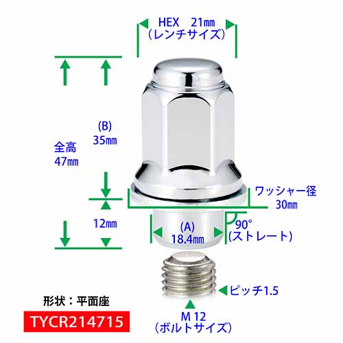 AUTOACEナット / トヨタ『純正タイプ』 5穴アルミホイール用ナット47mm ...